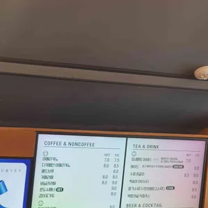 델문도 리뷰 사진