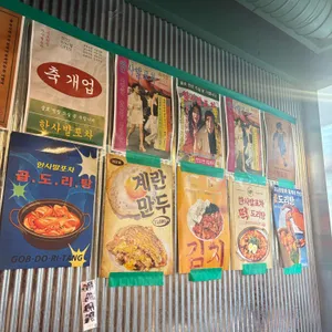 한사발포차 리뷰 사진