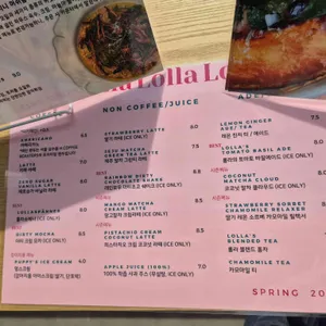 롤라 Lolla 리뷰 사진