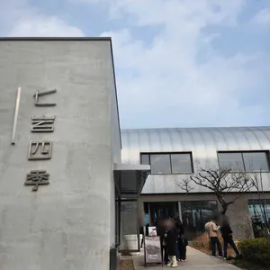 칠암사계 리뷰 사진