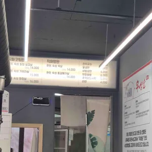 우생순 리뷰 사진