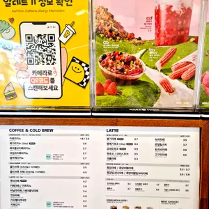 메가커피 리뷰 사진