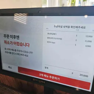 서강면옥 리뷰 사진