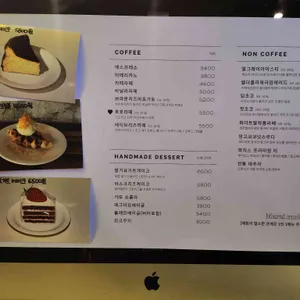 마르지모크 리뷰 사진
