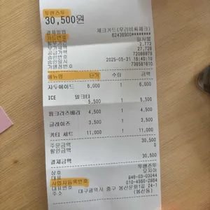 투핸즈투 리뷰 사진