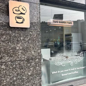 투핸즈투 리뷰 사진