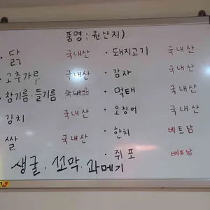 제3위드치킨호프 리뷰 사진