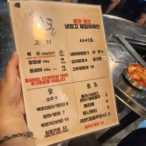 해몽 리뷰 사진