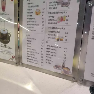고목림 리뷰 사진