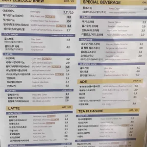 메가MGC커피 리뷰 사진