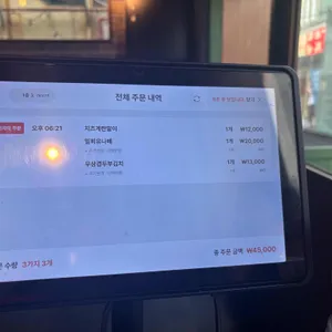 일오 리뷰 사진