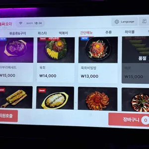 일오 리뷰 사진
