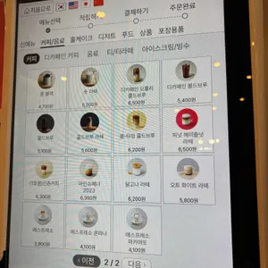 투썸플레이스 리뷰 사진