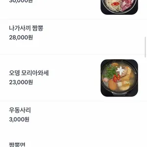 카도 리뷰 사진