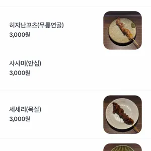 카도 리뷰 사진