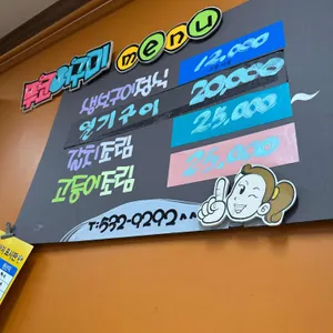 무코어구미 리뷰 사진