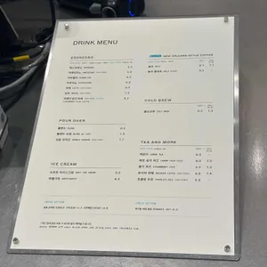 블루보틀 리뷰 사진
