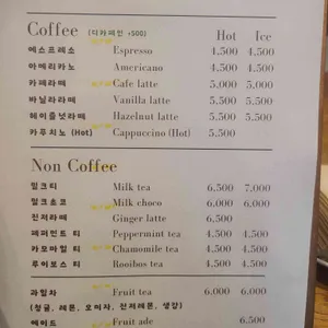그렌그로운 리뷰 사진