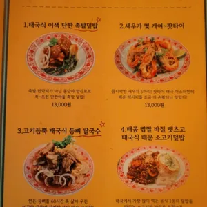 촉디 리뷰 사진