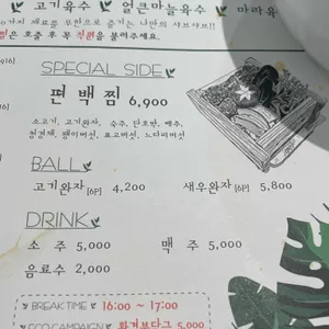 봄담아 리뷰 사진