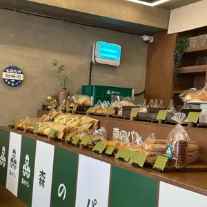 모리노팡 리뷰 사진