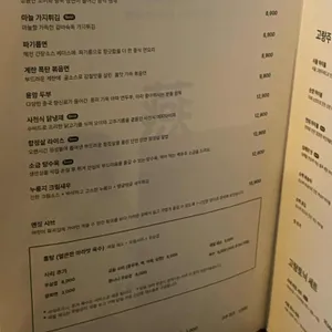 옌징바 리뷰 사진