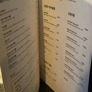 옌징바 리뷰 사진