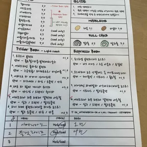 히떼 로스터리 리뷰 사진