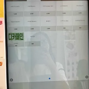 카페데랑 리뷰 사진