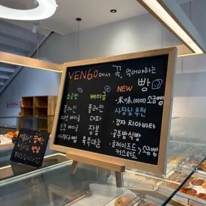 벤60 리뷰 사진