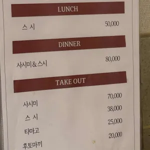 이요이요 리뷰 사진