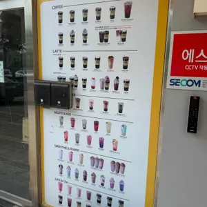 메가MGC커피 리뷰 사진