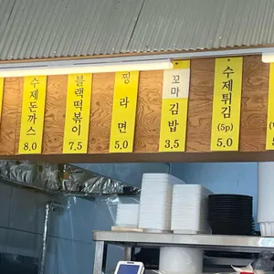 180도씨 리뷰 사진