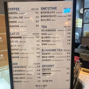 빵장수쉐프 리뷰 사진