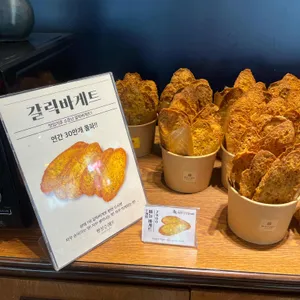 빵장수쉐프 사진