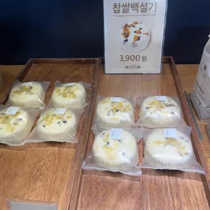 빵장수쉐프 리뷰 사진