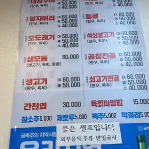녹양 리뷰 사진