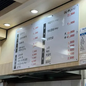 석기정 리뷰 사진