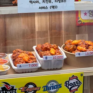 깻잎닭강정 리뷰 사진