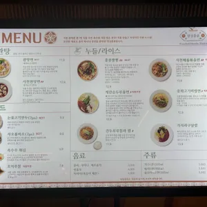 댄싱홍콩 리뷰 사진