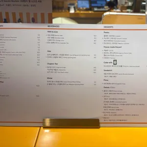 아쿠아디파르마 롯데백화점 리뷰 사진