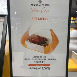 아쿠아디파르마 롯데백화점 리뷰 사진