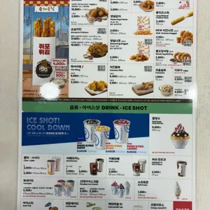 롯데리아 리뷰 사진