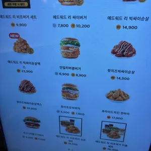 맘스터치 리뷰 사진