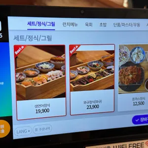 육회로운연어로만 리뷰 사진