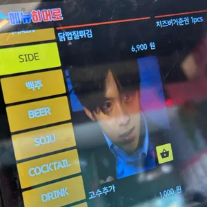 올드타운클럽 리뷰 사진