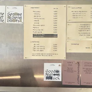 커피 몽타주 리뷰 사진