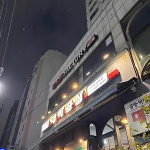 대박곱창 리뷰 사진