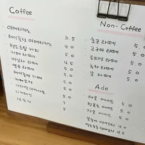벨에포크 리뷰 사진