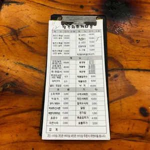 왕건조개타운 리뷰 사진